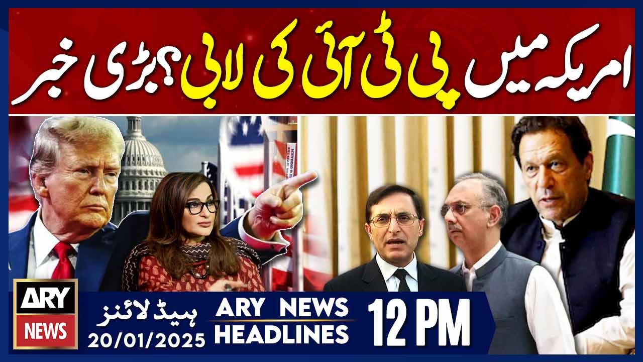 ARY News 12 PM Headlines | 20th JAN 2025 | Prime Time Headlines