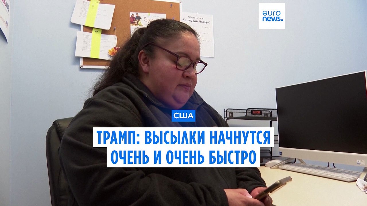 Трамп планирует рейды против нелегальных мигран...