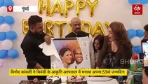 Watch: विनोद कांबली ने परिवार के साथ ठाणे के अस्पताल में मनाया जन्मदिन, देखें वीडियो