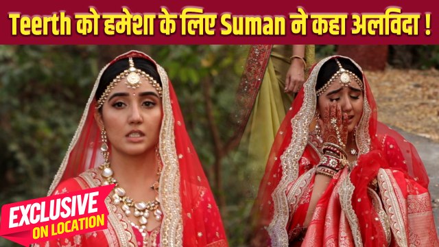 Suman Indori On Location: Devika के कहने पर Teerth ने तोड़ा Suman से रिश्ता, Suman ने छोड़ा शहर