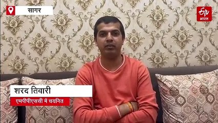 सेल्फ स्टडी से MPPSC में हासिल किया मनचाहा मुकाम, गरीबी इतनी की करना पड़ रहा था ये काम