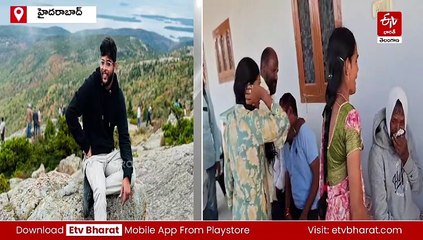 అమెరికాలో కాల్పుల కలకలం - హైదరాబాద్​ యువకుడి మృతి