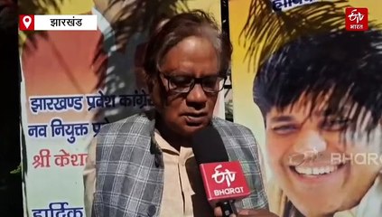 झारखंड में भी कांग्रेस का होगा नया कार्यालय, JMM का भी बन रहा है हाईटेक ऑफिस