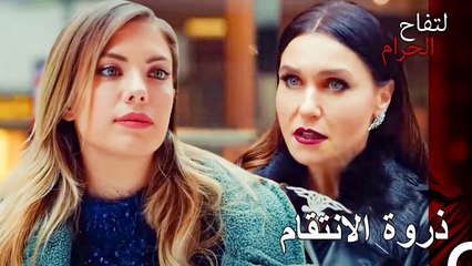 انت عندما يتم ذكر التفاخر يا اندر! - التفاح الحرام الحلقة ال 78