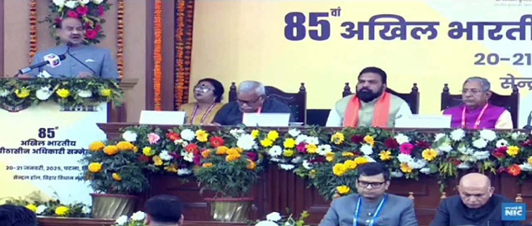 सदन में हंगामा और कार्यवाही स्थगित कराए जाने को...