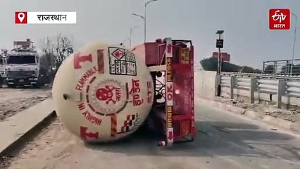 जयपुर-अजमेर हाईवे पर LPG गैस का खाली टैंकर पलटा, भांकरोटा गैस हादसे की आई याद