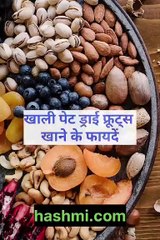 all dry fruits 457