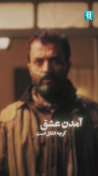 فیلم سینمایی عطرآلود، داستان عشق و رایحه ها | اکران آنلاین فیلم عطرآلود در سایت هاشور