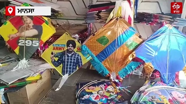 ਚਾਈਨਾ ਡੋਰ ਵੇਚਣ, ਸਟੋਰ ਕਰਨ ਅਤੇ ਖਰੀਦਣ ਵਾਲਿਆਂ ਉੱਤੇ ਹੋਵੇਗੀ ਸਖ਼ਤ ਕਾਨੂੰਨੀ ਕਾਰਵਾਈ