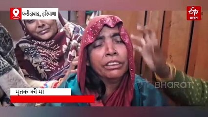 फरीदाबाद में युवक की चाकुओं से गोदकर हत्या, पुलिस कर रही मामले की जांच