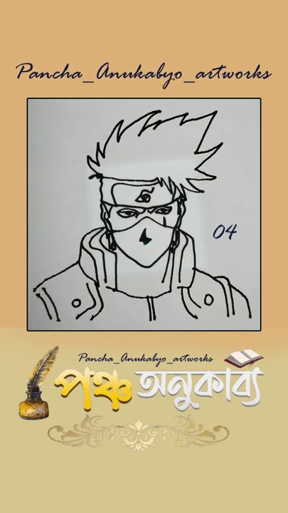 Pancha Anukabyo ArtWork 04 পঞ্চ অনুকাব্য আর্টওয়ার্ক ০৪ #reels #artwork #artworks  #artworking