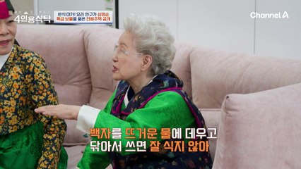 보물 중의 보물! 70년 된 씨간장, 정성들여 만든 장들이 심영순에게는 엄청난 보물