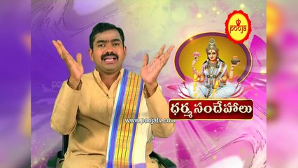 మర్రిచెట్టు ఉడలుతో లక్ష్మి కటాక్షం ! Sri Chirravuri | Marri Chettu | Pooja Tv Telugu