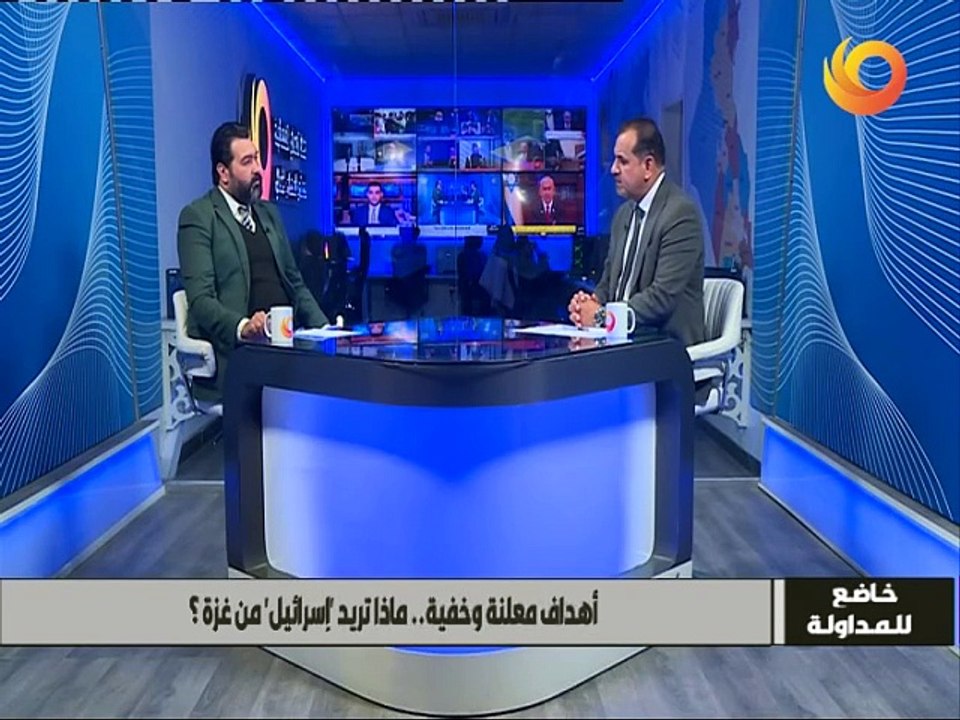 خاضع للمداولة | أهداف معلنة وخفية.. ماذا تريد إسرائيل من غزة؟