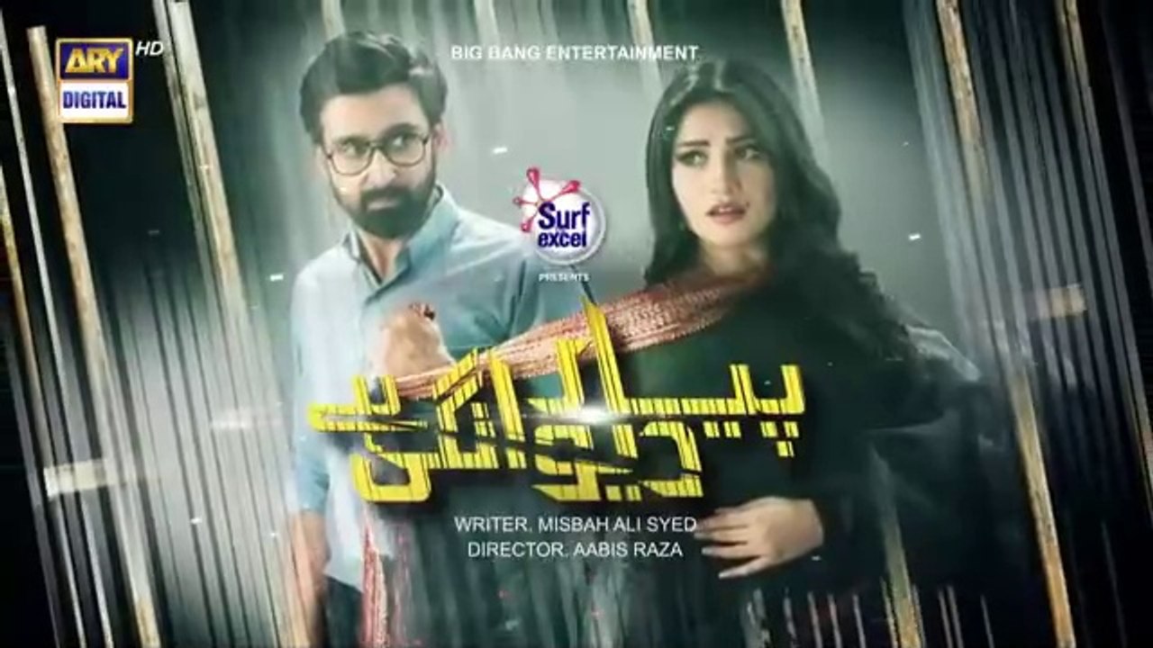 مسلسل باكستاني الحب جنون الحلقة 15 مترجم ary ال...