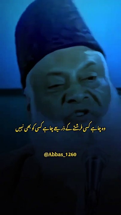 Islamic video
