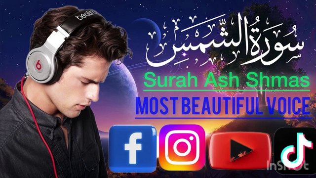 Most tilawat ash shams best Quran tilawat Islamic video