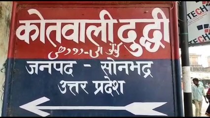 अश्लील वीडियो वायरल करने के आरोप में 4 लोगो के खिलाफ मुकदमा दर्ज