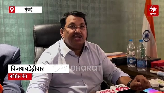 फेक एन्काऊंटरची जबाबदारी पोलिसांप्रमाणे एकनाथ शिंदे आणि देवेंद्र फडणवीसांची; विजय वडेट्टीवारांचा दावा