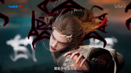 Mục Thần Ký Tập 14 - Thuyết Minh | Cập Nhật Mới Nhất