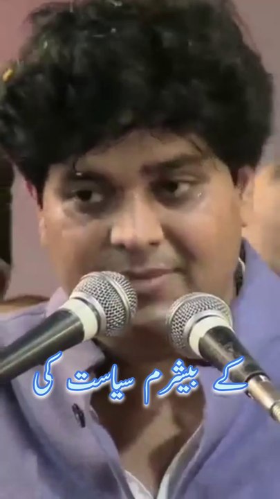 मैं लाल किला हुं ? imran pratapgarhi nazam #imranpratapgarhinazm #shortvideo #short #vairashort