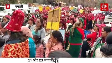 मनाली विंटर कार्निवाल की हुई शुरुआत, पांच दिन तक ये रहेंगे आकर्षण के केंद्र