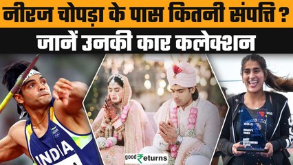 Neeraj Chopra Networth: जानें Golden Boy Neeraj Chopra की संपत्ति और शानदार कार कलेक्शन