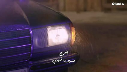 مسلسل دافي الشعور حلقة 8 كامله