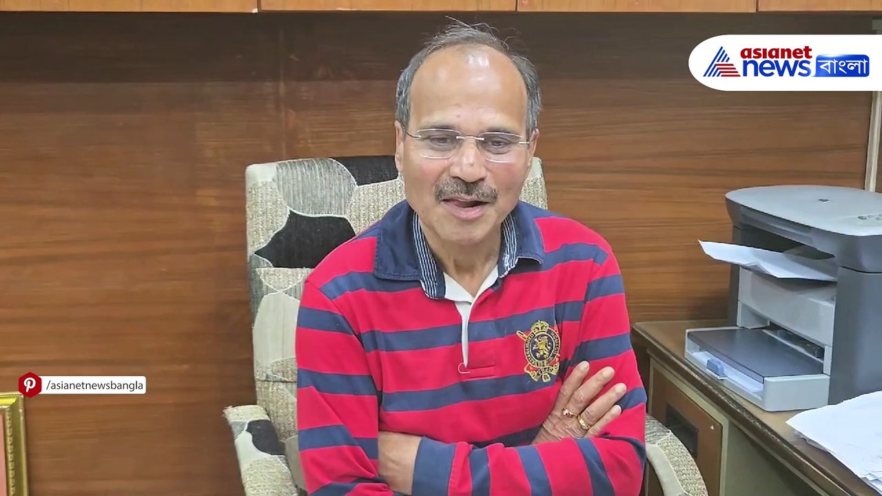 আর জি কর কাণ্ডের রায়দানে আক্ষেপ অধীর রঞ্জন চৌধুরী