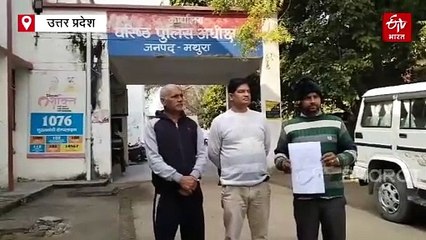 जिसकी हत्या के आरोप में 6 लोगों ने काटी जेल, वह निकला जिंदा; SSP के पास गुहार लगाने पहुंचा पीड़ित