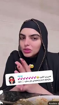 سارة الودعاني تتحدث عن غيرة ابنها عليها