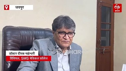 पटना में तबियत बिगड़ने के बाद वासुदेव देवनानी को जयपुर लाया गया, SMS अस्पताल में इलाज शुरू