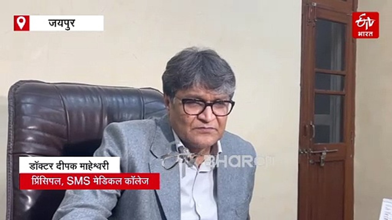 पटना में तबियत बिगड़ने के बाद वासुदेव देवनानी को जयपुर लाया गया, SMS अस्पताल में इलाज शुरू