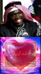 QURAN