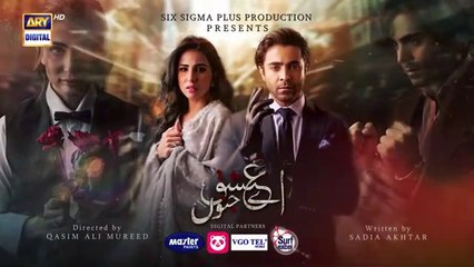 Aye Ishq e Junoon Episode 21 | Ushna Shah | Sheheryar Munawar | 20 Jan 2025 | ARY Digital