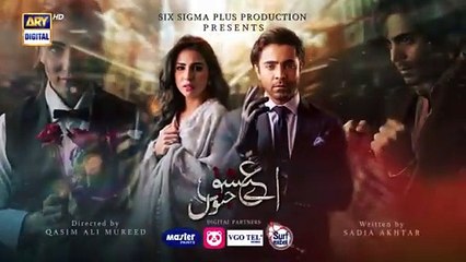 Aye Ishq e Junoon Episode 22 Teaser 20th January 2025 - ARY Digital