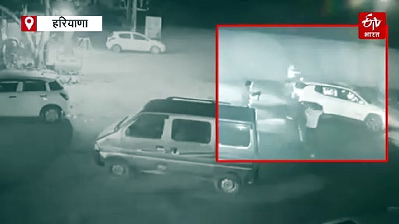 पलवल में सरपंच की कार पर अंधाधुंध फायरिंग, हमले में 2 लोग गंभीर रूप से घायल, सीसीटीवी में कैद हुई वारदात