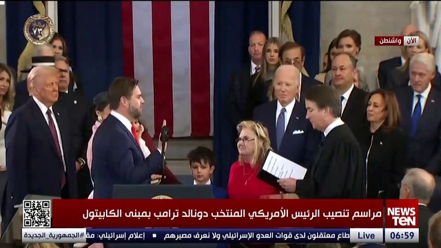 جي دي فانس يؤدي اليمين الدستورية نائبا لرئيس الولايات المتحدة الأمريكية