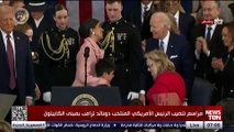 التزام بالدستور وبداية عهد جديد.. ترامب يؤدي القسم رئيسا للولايات المتحدة الأمريكية