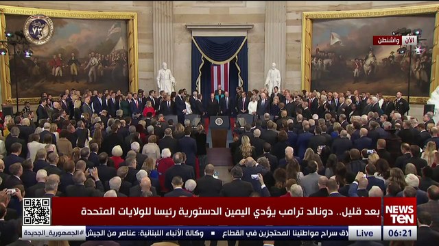 بدء مراسم تنصيب الرئيس المنتخب ترامب في الكونجرس الأمريكي