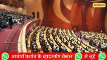 भारत आज भी अंधविश्वास से ग्रस्त क्यों – मूल कारण || आचार्य प्रशांत, गीता दीपोत्सव (2023)