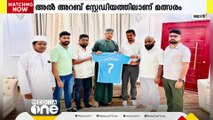 KMCC സെവന്‍സ് ഫുട്ബോള്‍ മത്സരം ആറിന്