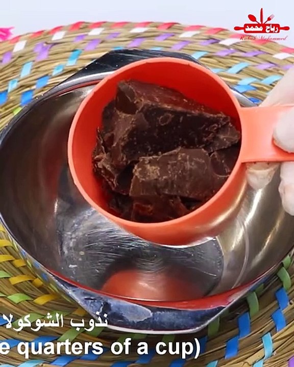 حلى جوز الهند الشوكولا الفاخرة بدون فرن حلويات باردة سهلة وسريعة مع رباح محمد