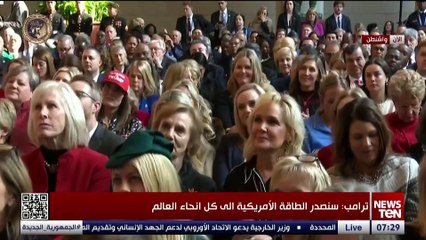 شاهد ماذا فعل بايدن وزوجته عندما تحدث ترامب عن الرهائن في غزة خلال خطاب التنصيب