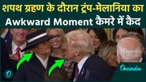 Donald Trump Oath Ceremony: शपथ ग्रहण में Trump-Melania Awkward Moment कैमरे पर कैद | वनइंडिया हिंदी