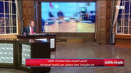 أزمة مدرسة التجمع.. وقراءة في خطاب تنصيب ترامب وسر تجمع مليارديرات التكنولوجيا خلفه | بالورقة والقلم