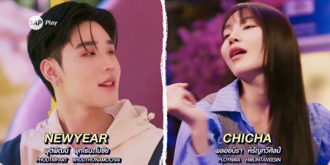 Ossans Love (TH), Episodio 1 - Subtítulos Español | SAP Play