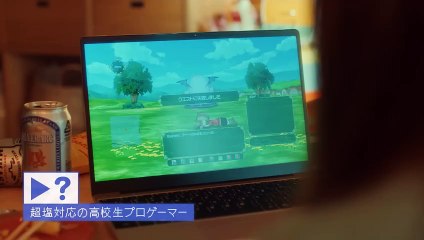 和山田进行LV.999的恋爱 | movie | 2025 | Official Trailer