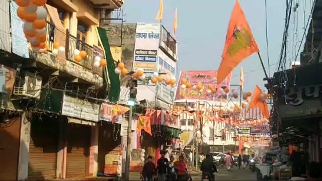 राम मंदिर प्राण प्रतिष्ठा की बरसी पर आस्था का उमडा सैलाब, धौलपुर शहर के बाजारों को सजाया गया, धार्मिक अनुष्ठानों के हो रहे आयोजन