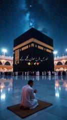 Hadith Prophet Sallallahu Alaihi Wasallam